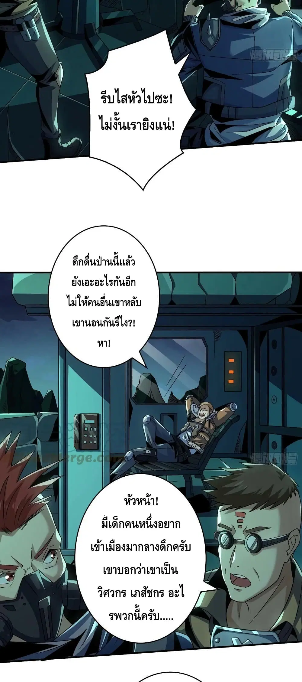 หน้า 4 จาก 32