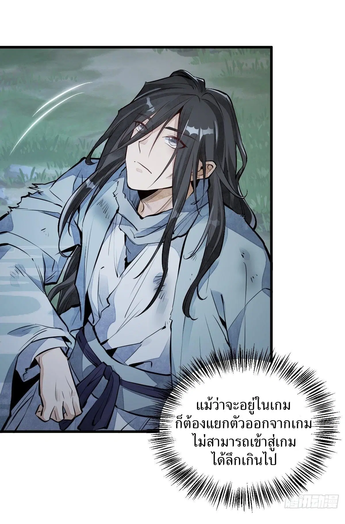 หน้า 24 จาก 36