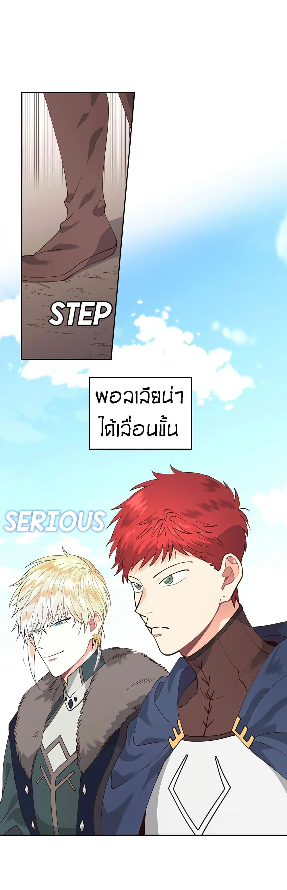 หน้า 23 จาก 32