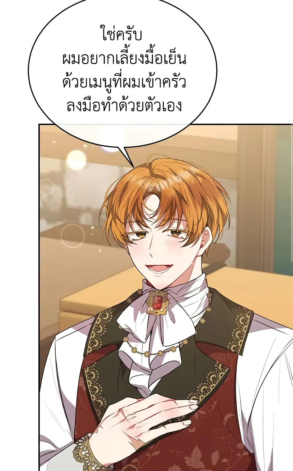 หน้า 19 จาก 61