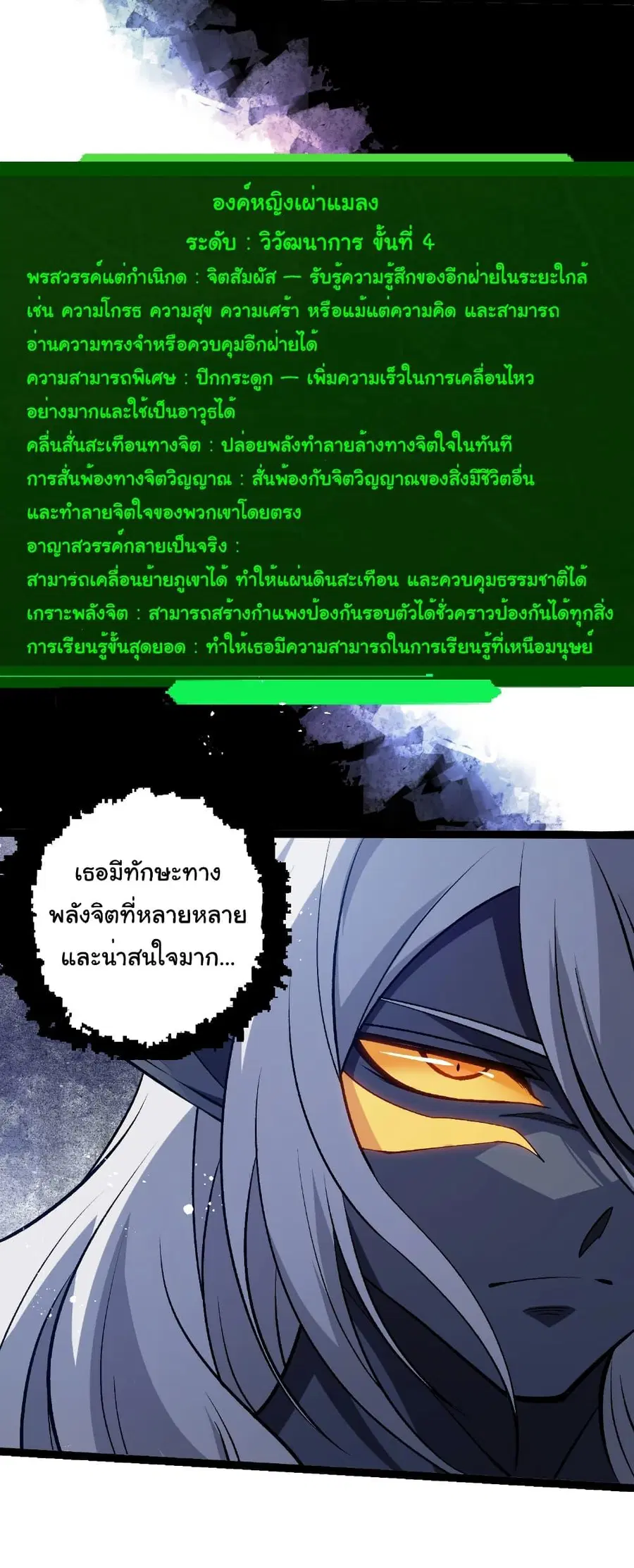 หน้า 23 จาก 31