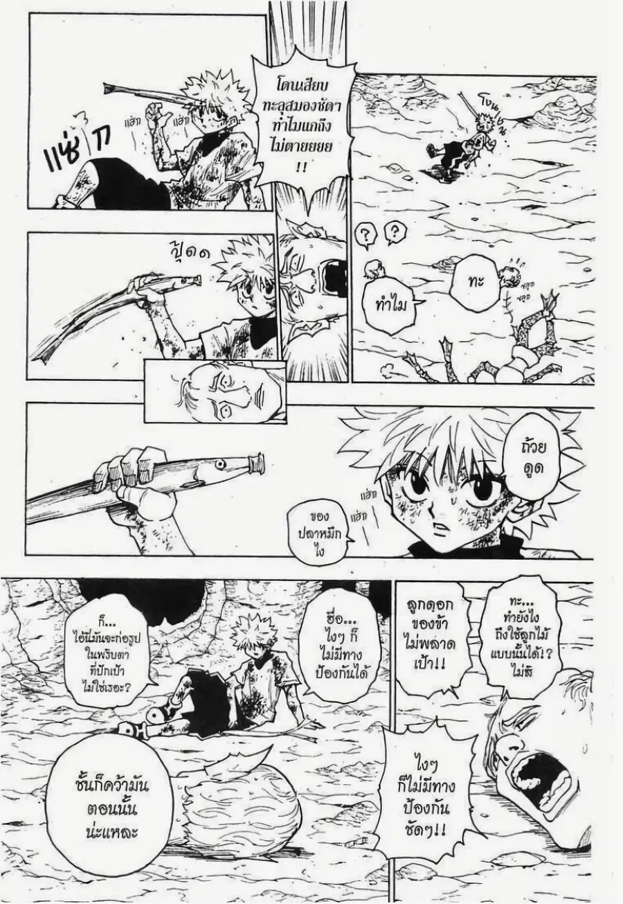 หน้า 12 จาก 15