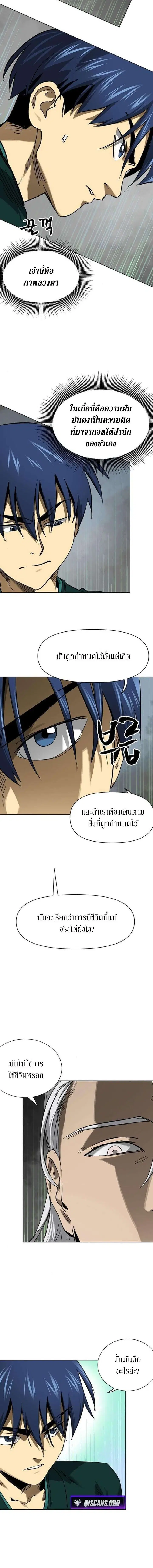 หน้า 8 จาก 26
