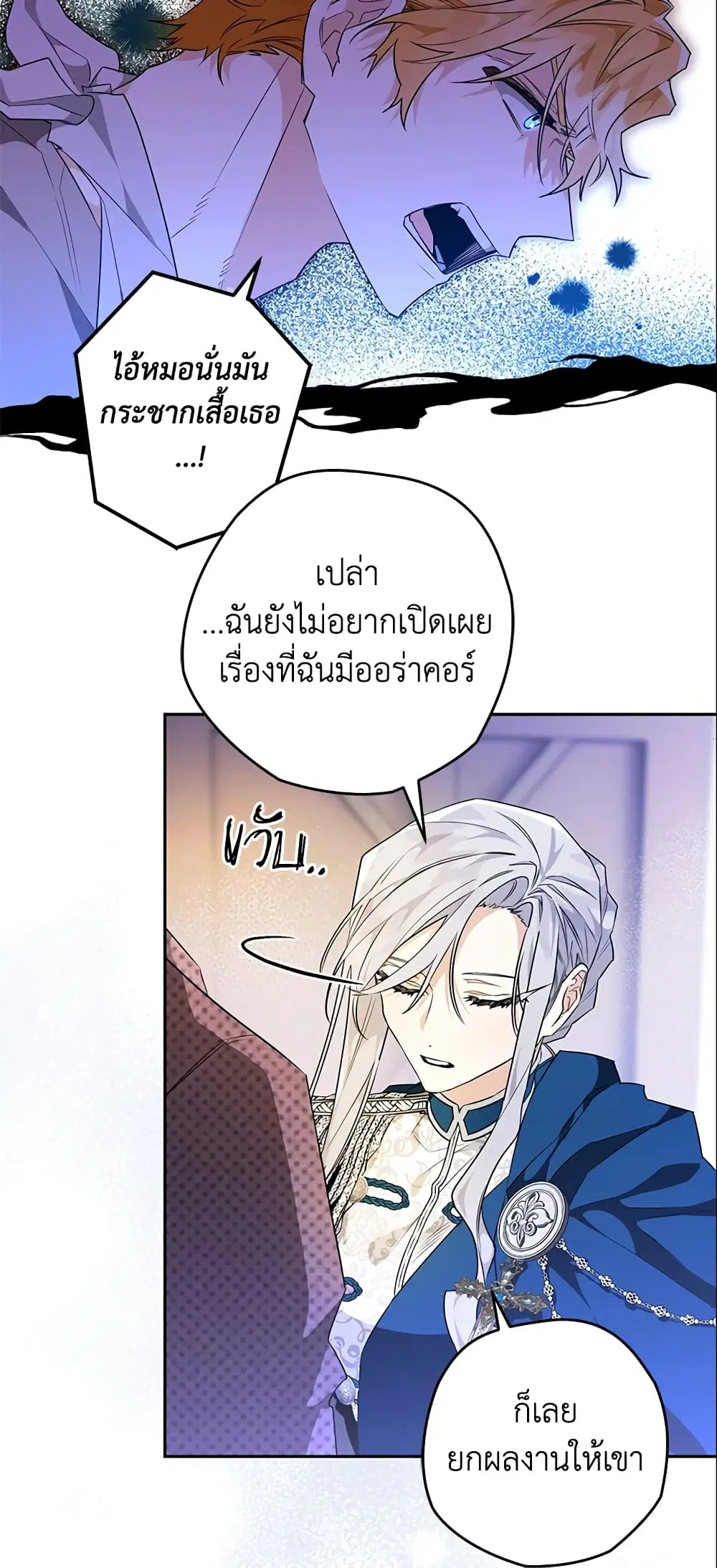 หน้า 18 จาก 48