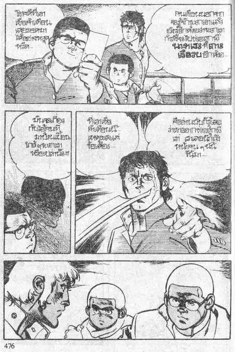 หน้า 9 จาก 50
