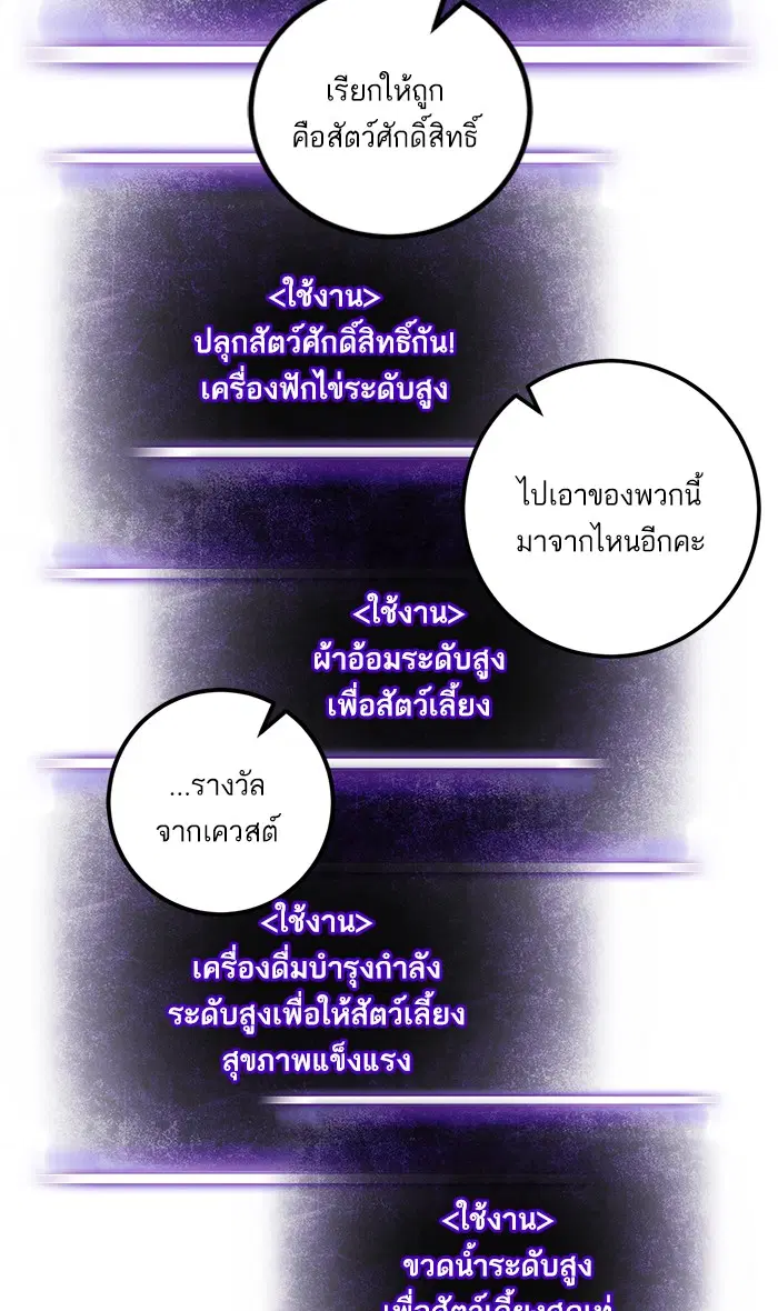 หน้า 90 จาก 102