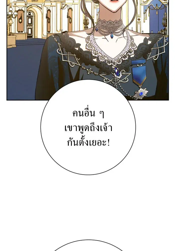 หน้า 70 จาก 171