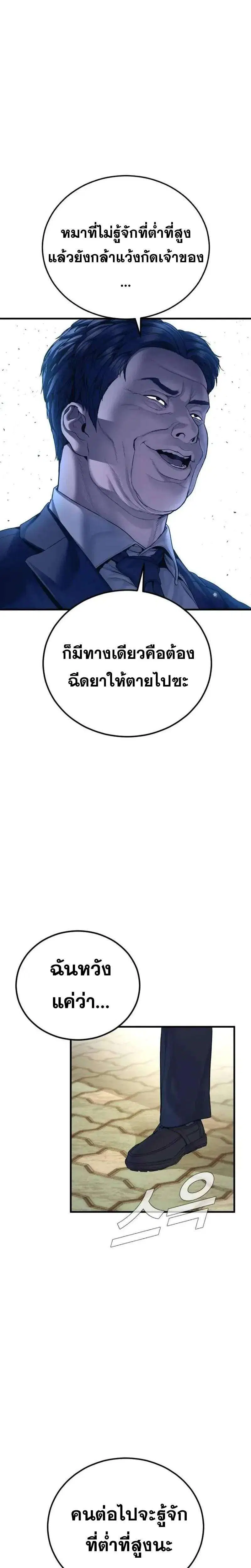 หน้า 40 จาก 54