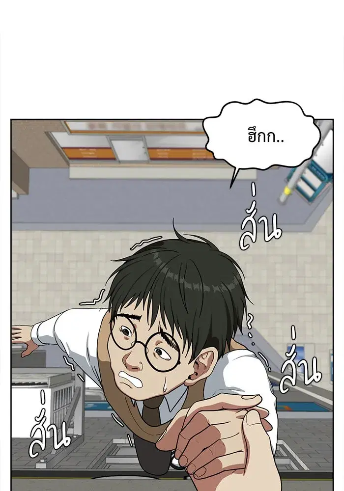 หน้า 41 จาก 154