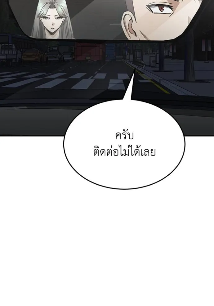 หน้า 47 จาก 140