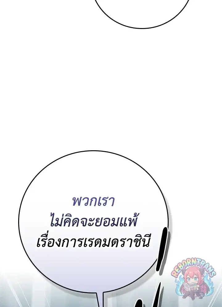 หน้า 157 จาก 169