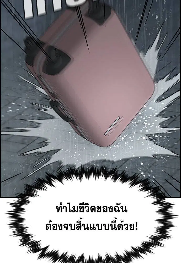 หน้า 121 จาก 129