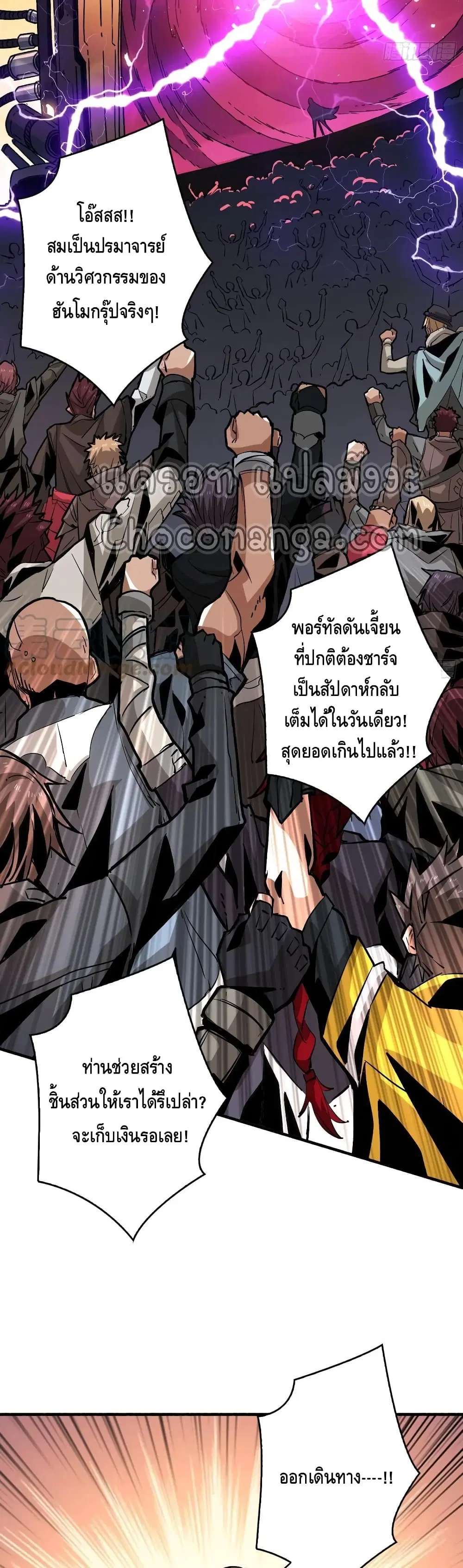 หน้า 18 จาก 22