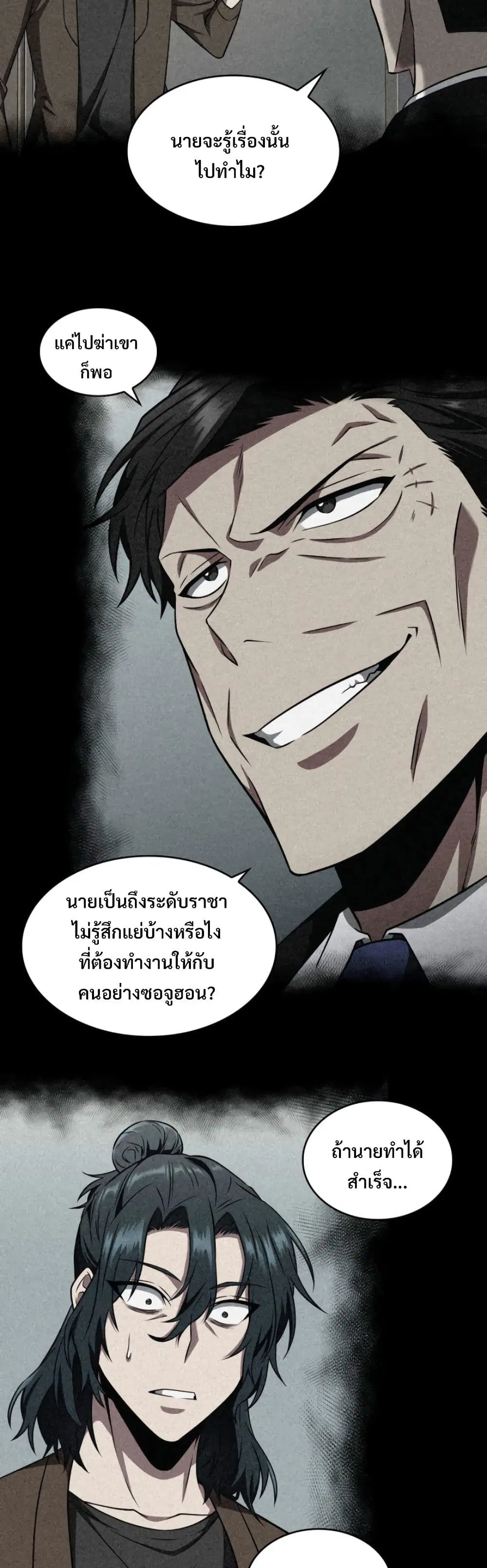 หน้า 36 จาก 40