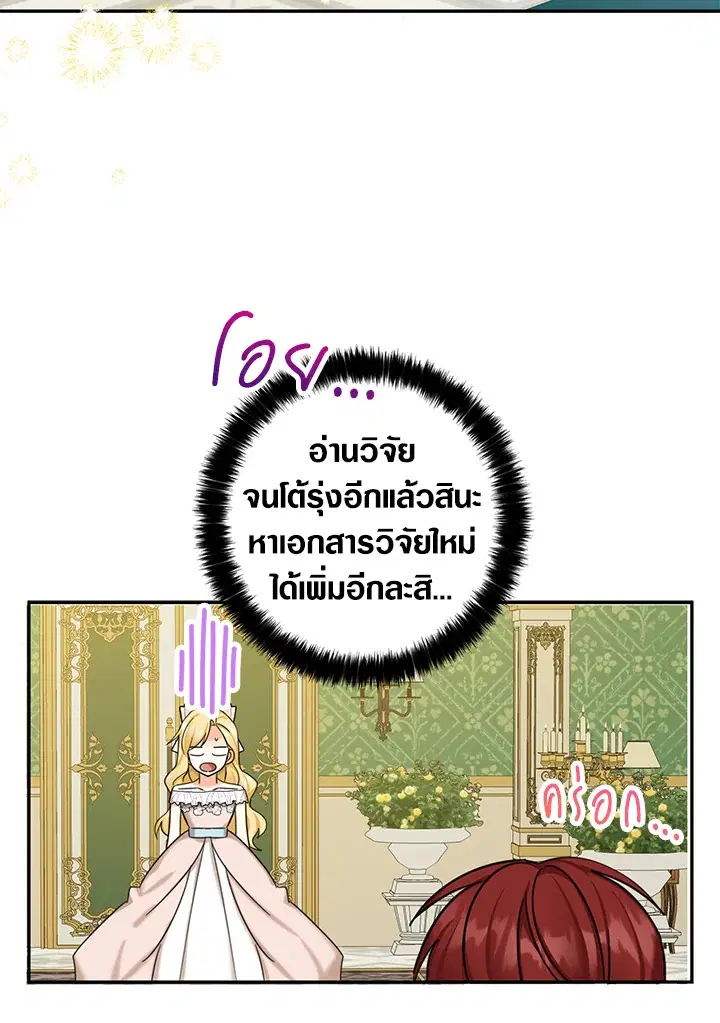 หน้า 47 จาก 100