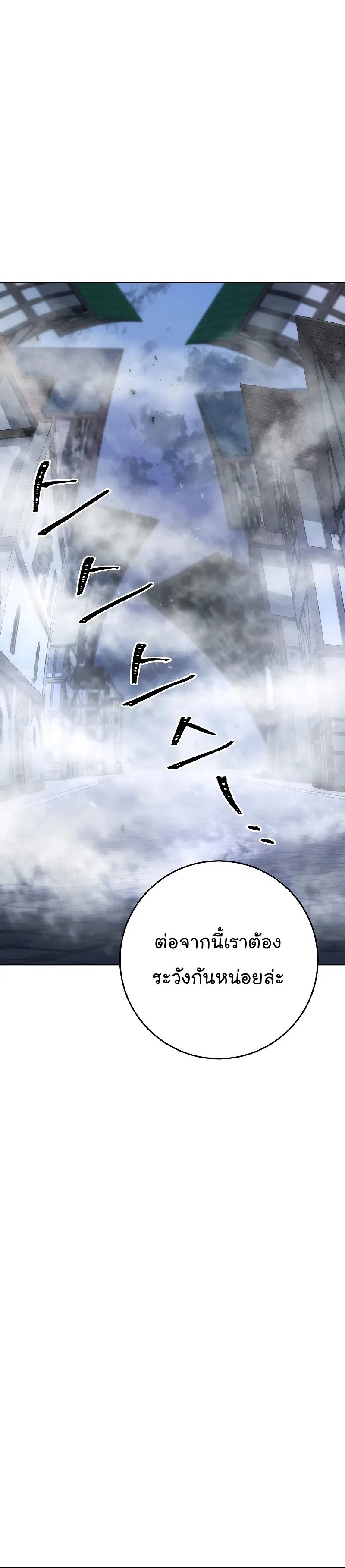 หน้า 30 จาก 52