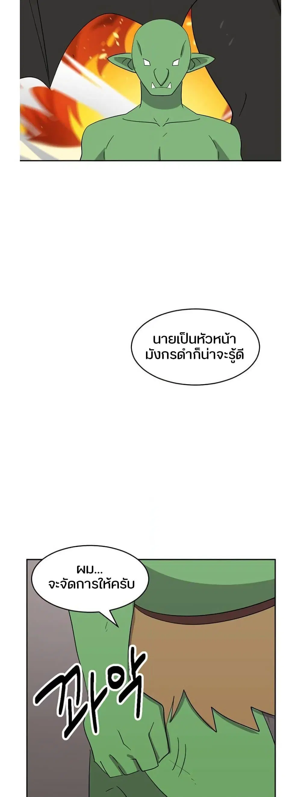 หน้า 10 จาก 41