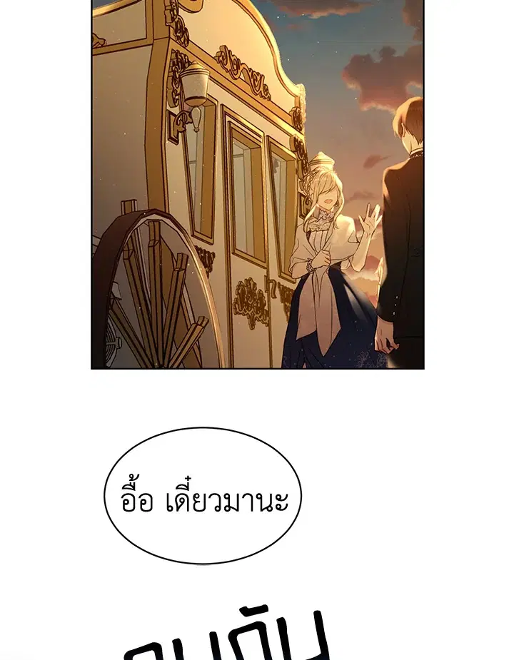 หน้า 39 จาก 83