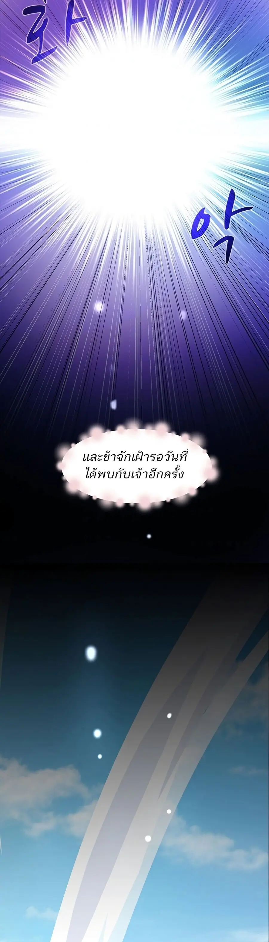 หน้า 50 จาก 56