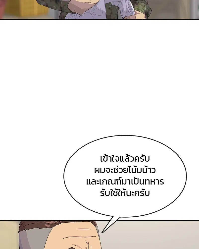 หน้า 93 จาก 109