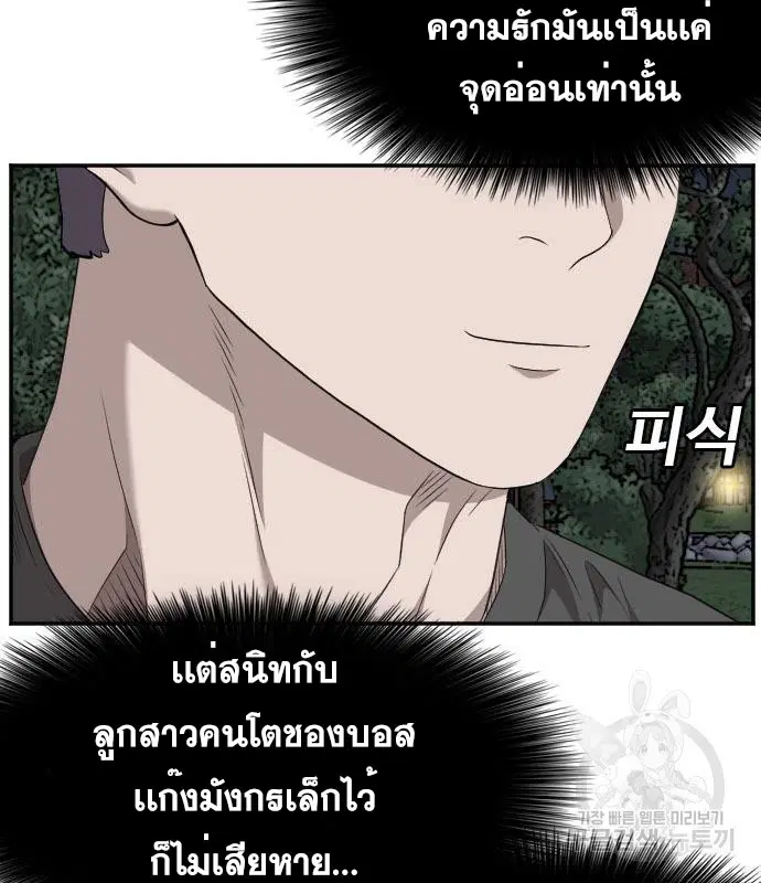 หน้า 41 จาก 144
