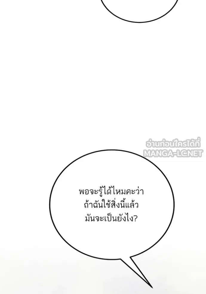 หน้า 104 จาก 111