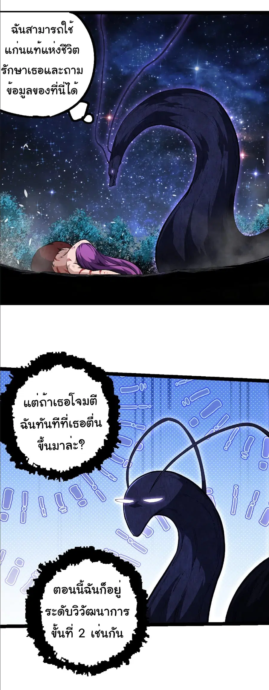 หน้า 22 จาก 34
