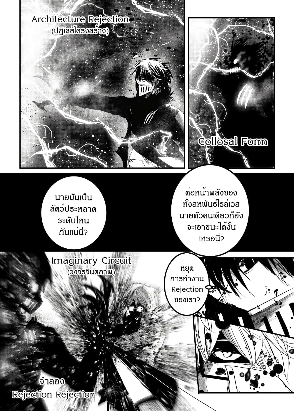 หน้า 20 จาก 26