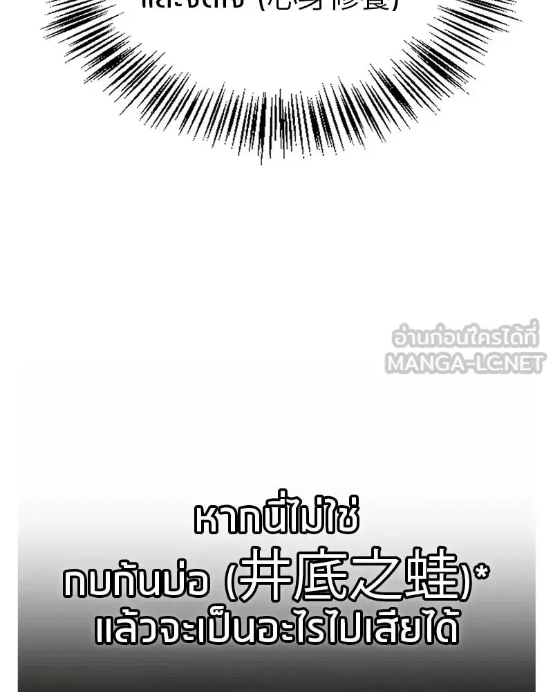 หน้า 39 จาก 173
