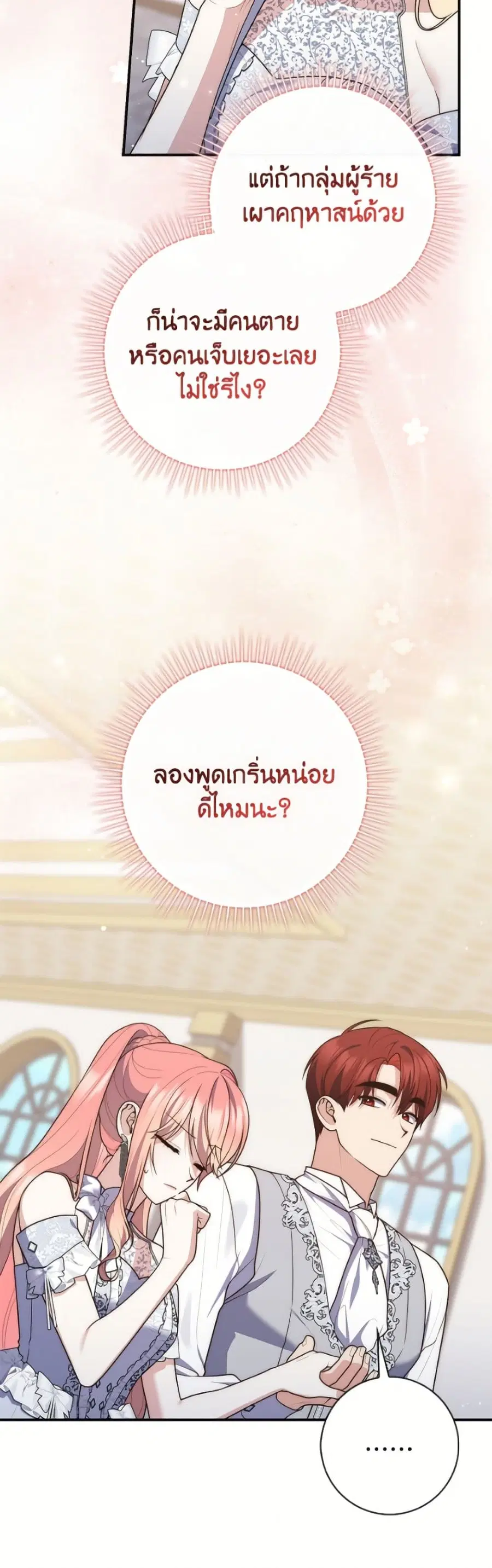 หน้า 37 จาก 52