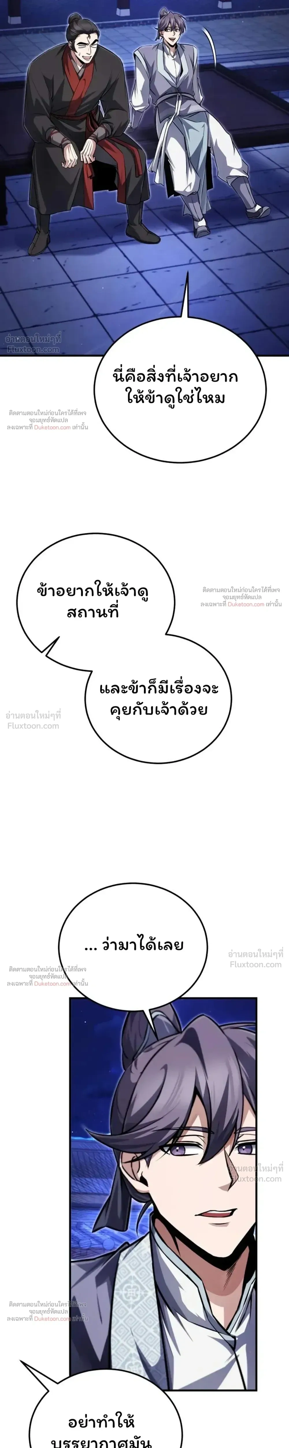 หน้า 16 จาก 40