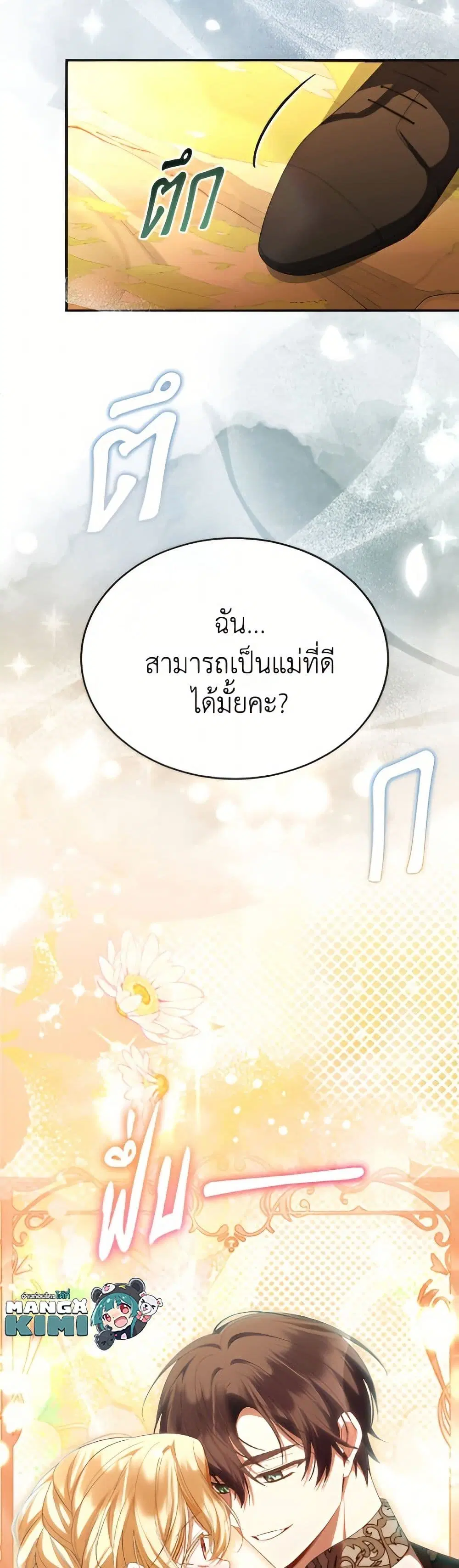 หน้า 9 จาก 52