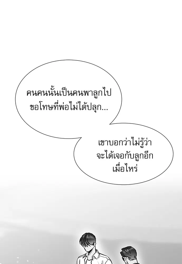 หน้า 62 จาก 75