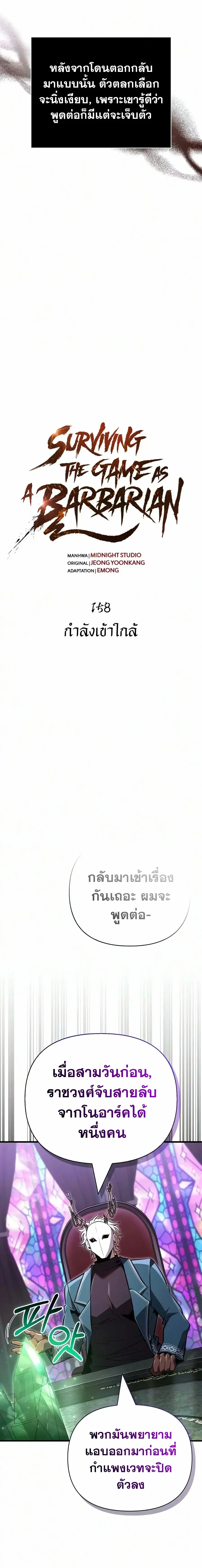 หน้า 3 จาก 28