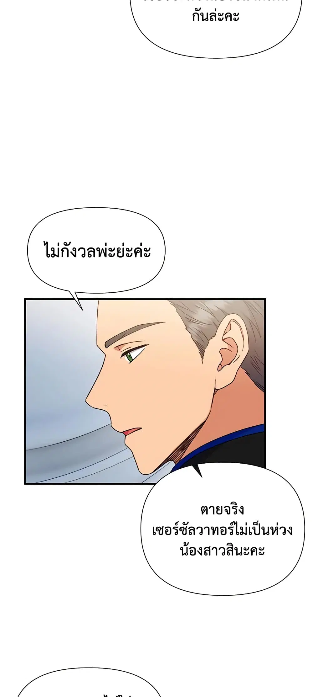 หน้า 45 จาก 52