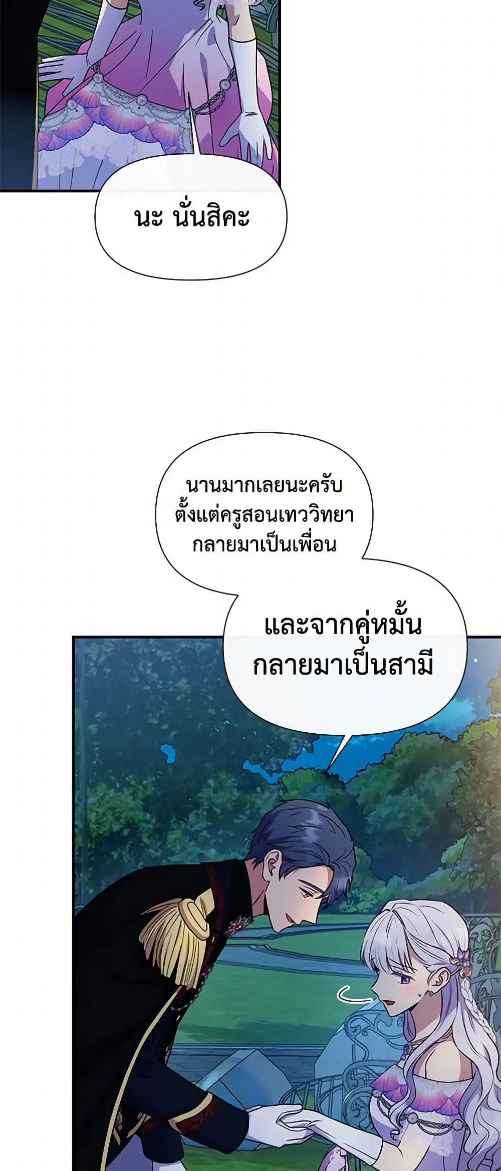 หน้า 32 จาก 47