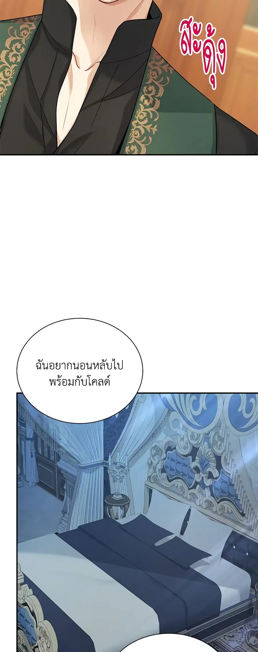 หน้า 18 จาก 42