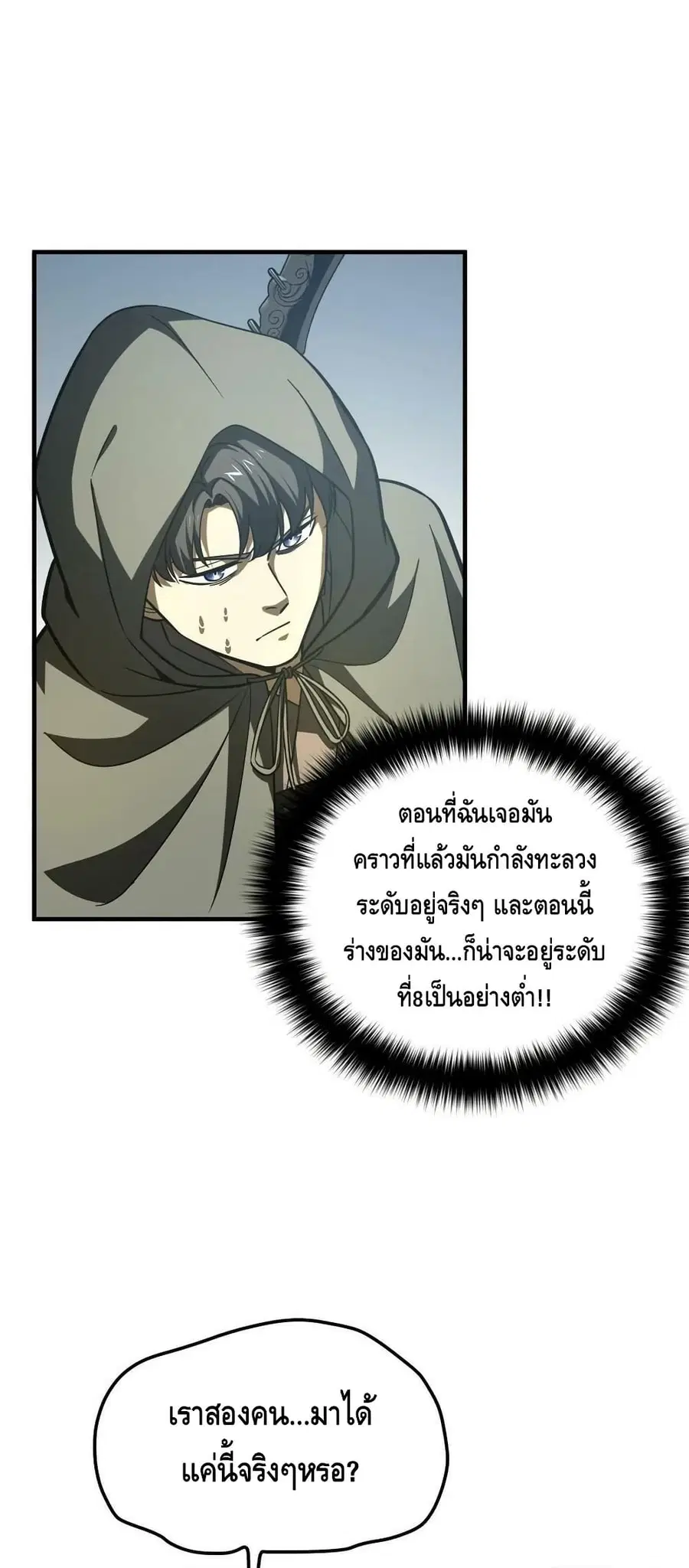 หน้า 23 จาก 42