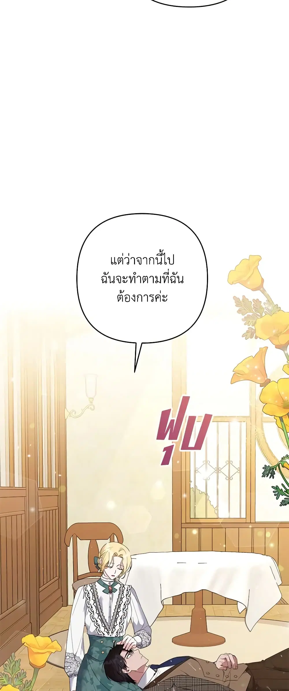 หน้า 41 จาก 49