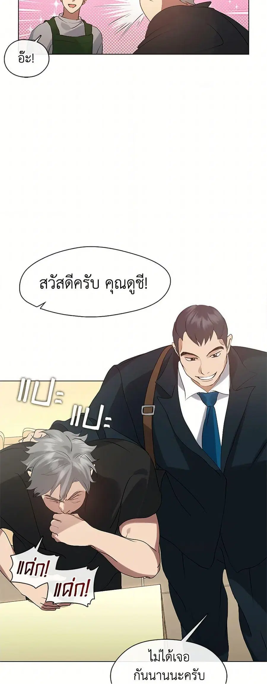 หน้า 17 จาก 52