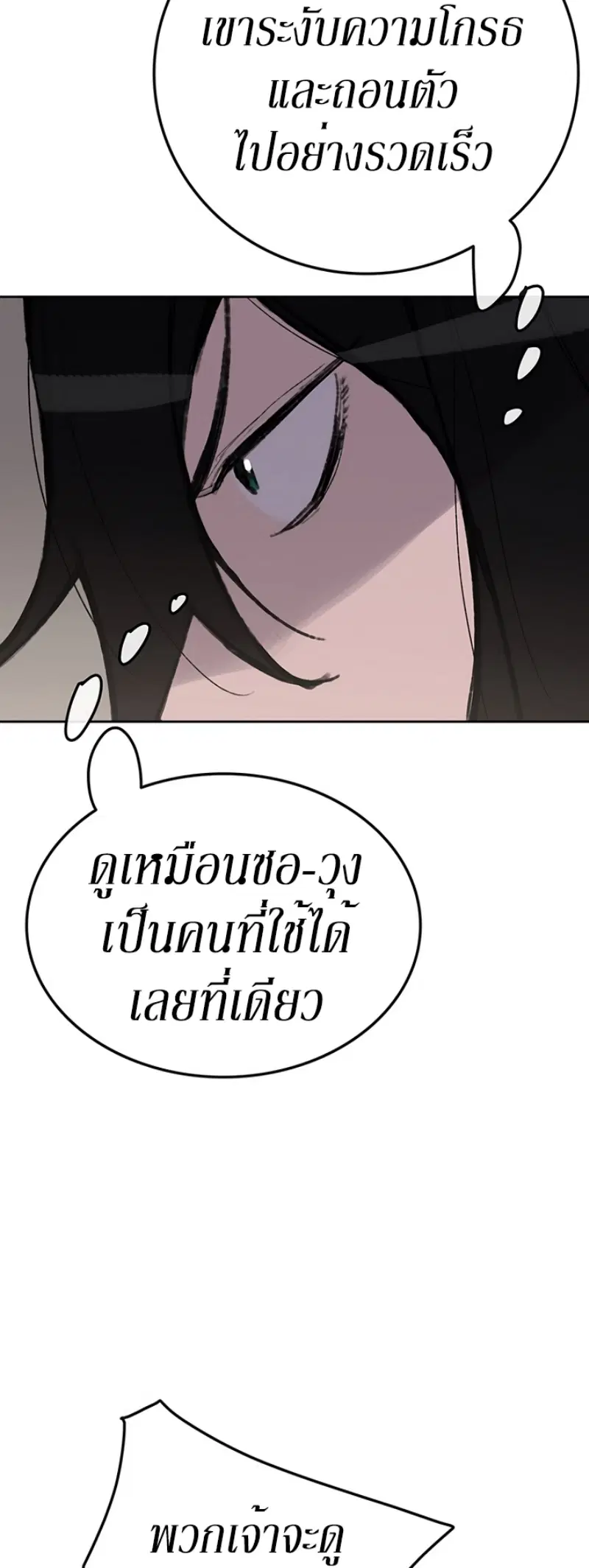หน้า 34 จาก 71