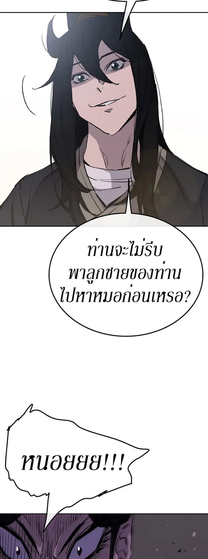 หน้า 46 จาก 53