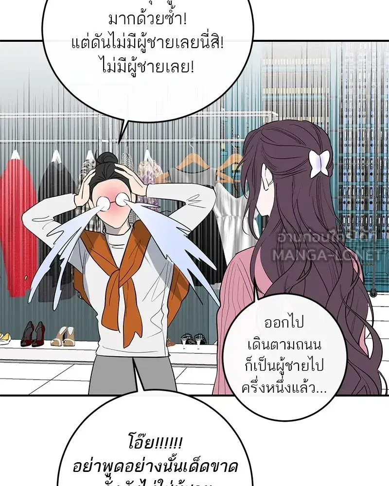 หน้า 93 จาก 121