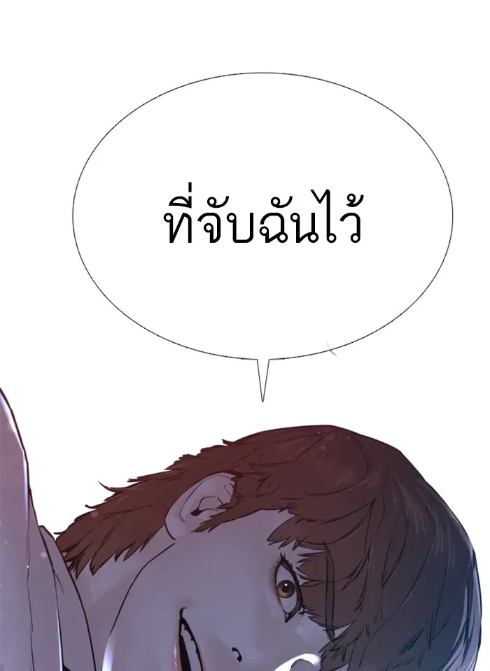 หน้า 7 จาก 153
