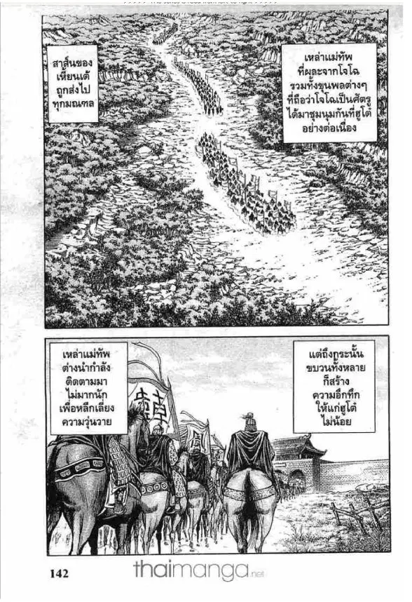 หน้า 2 จาก 45