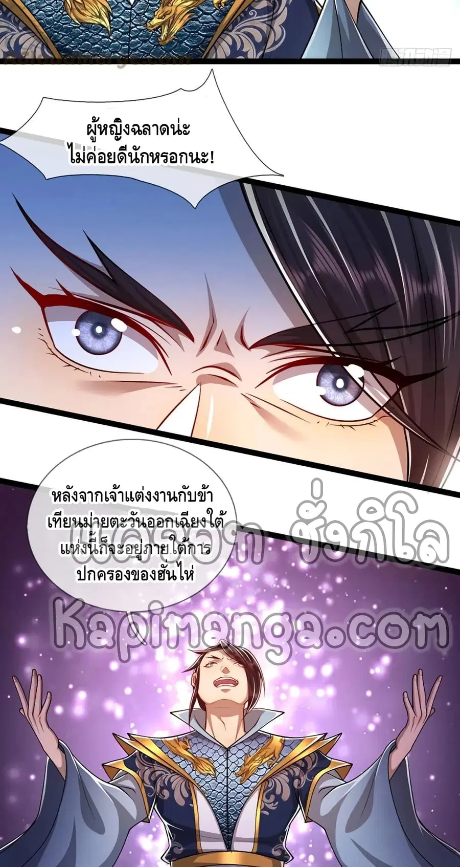 หน้า 18 จาก 32