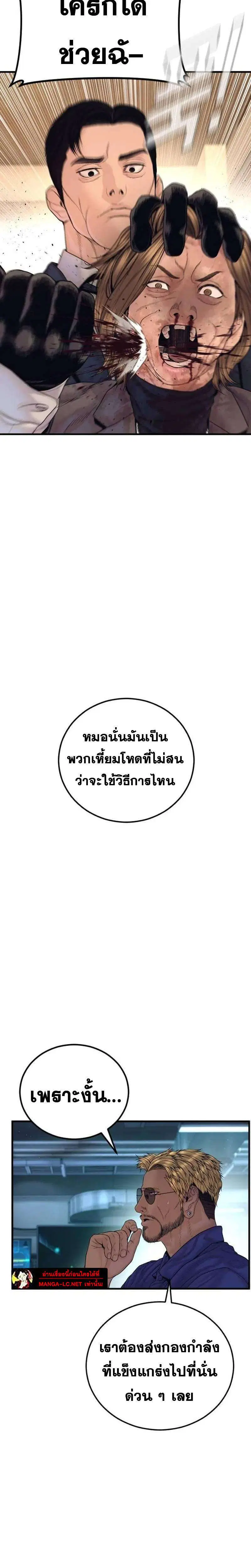 หน้า 33 จาก 41