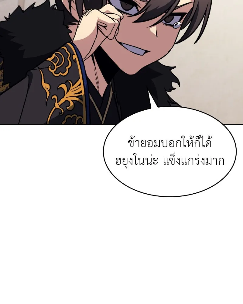 หน้า 49 จาก 195