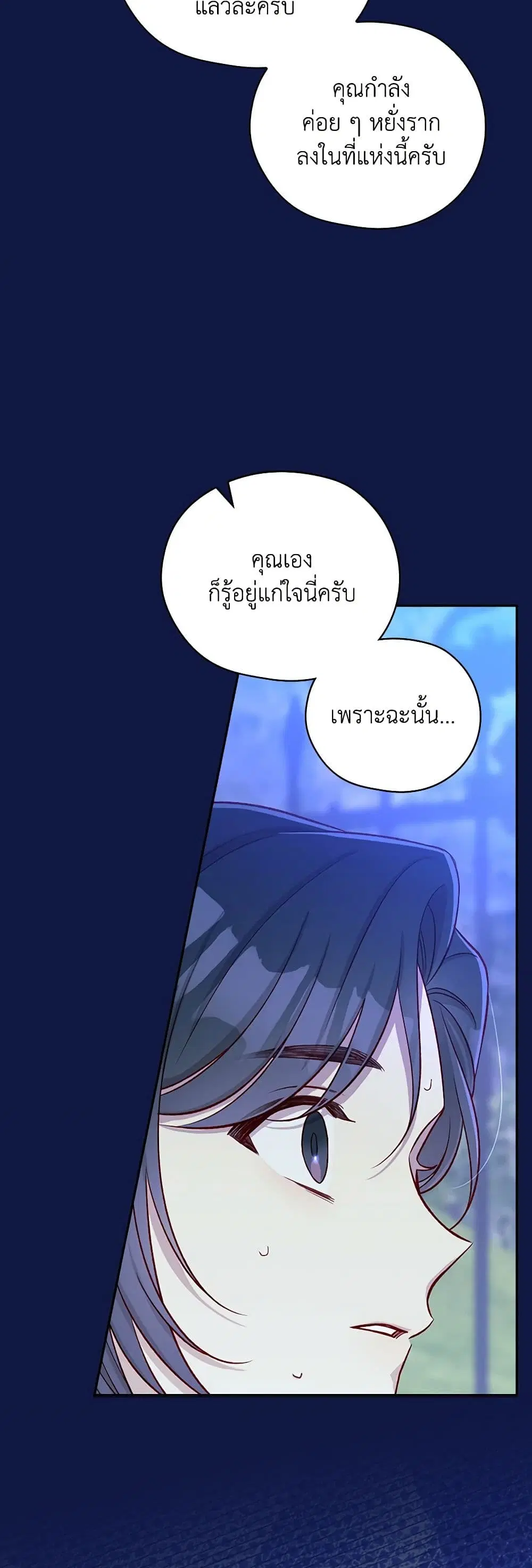 หน้า 12 จาก 45