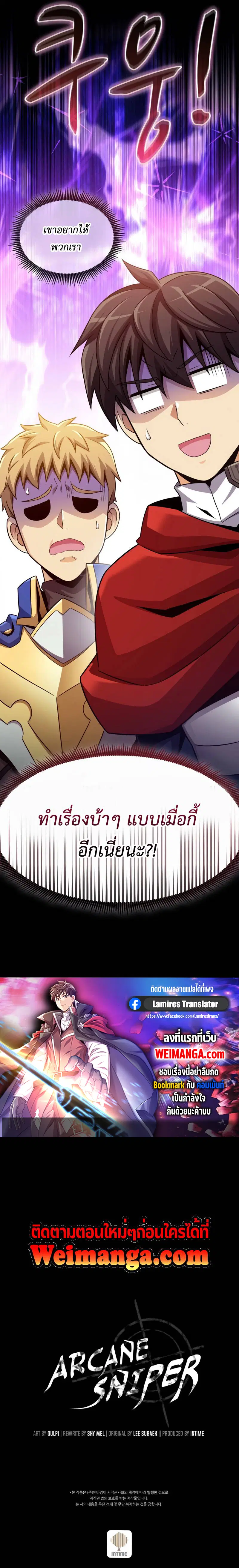 หน้า 13 จาก 13